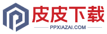 皮皮下载
