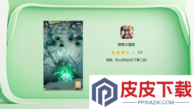 文明曙光兑换码礼包领取