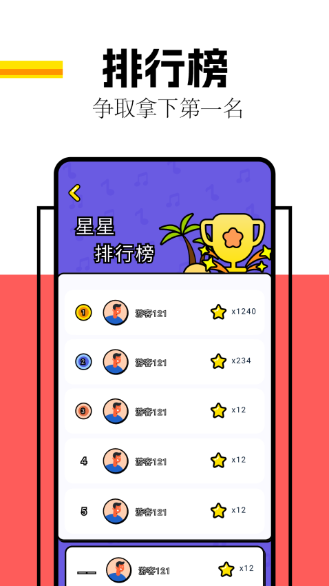 剧圈圈APP官方版下载