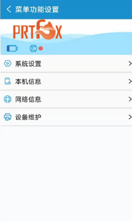 PRTFOXapp下载