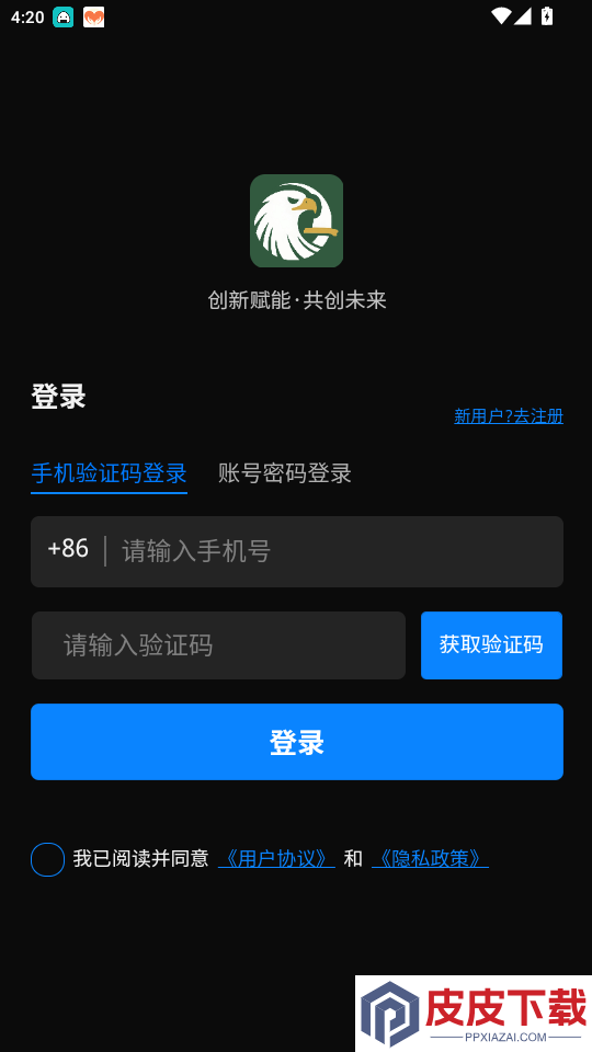 创养家app最新版下载