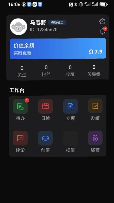 创养家app最新版下载