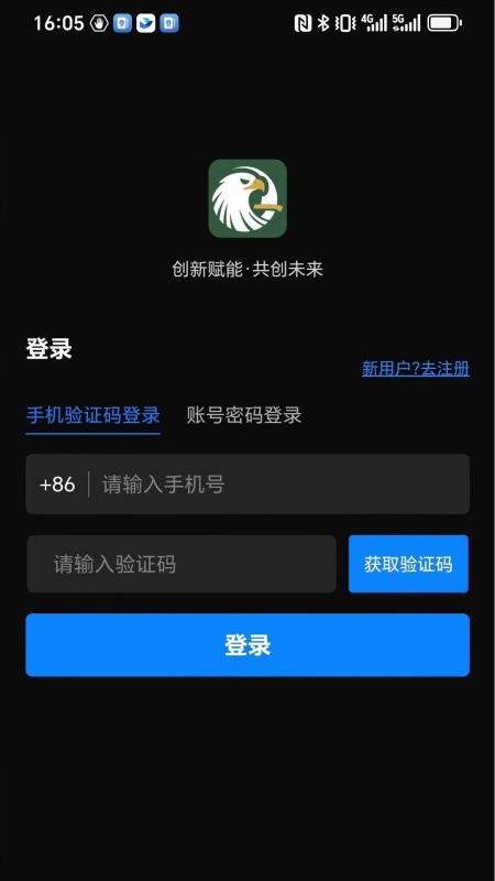 创养家app最新版下载