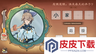 最强祖师值得培养人物