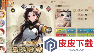 最强祖师值得培养人物