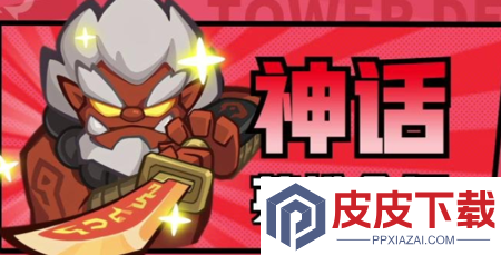 吨吨战纪全新礼包码分享