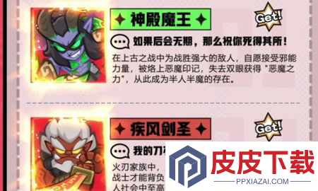吨吨战纪全新礼包码分享