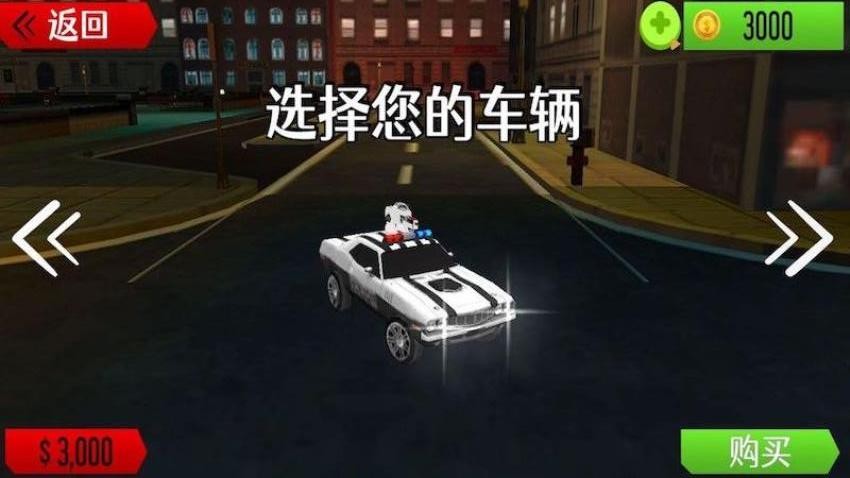城市警车巡逻模拟游戏免费版下载