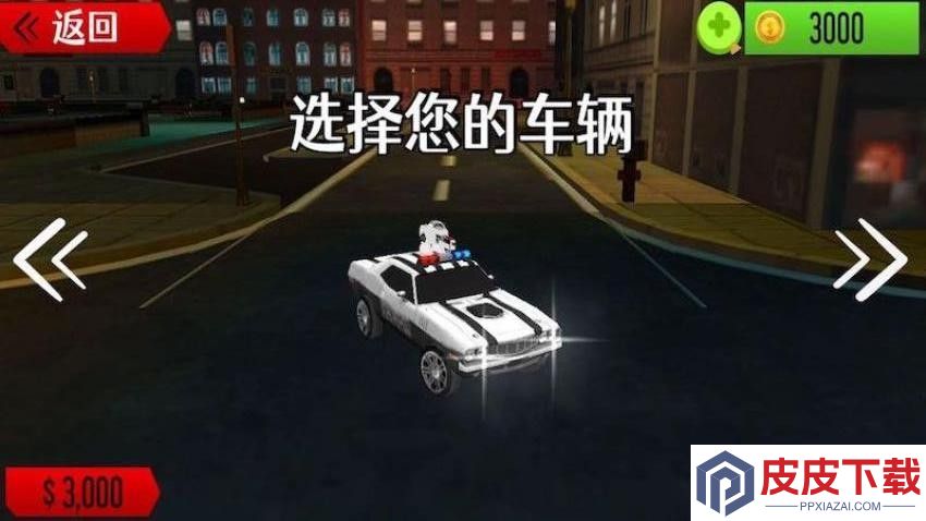 城市警车巡逻模拟游戏免费版下载