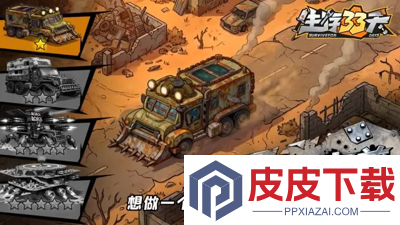 生存33天兑换码最新2026