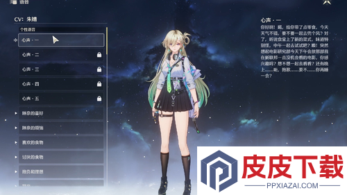 鸣潮琳奈专武抽取建议