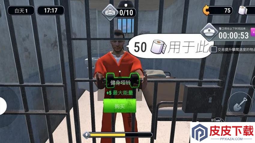 恐怖逃脱游戏中文版下载