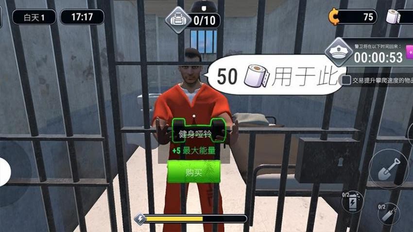 恐怖逃脱游戏中文版下载
