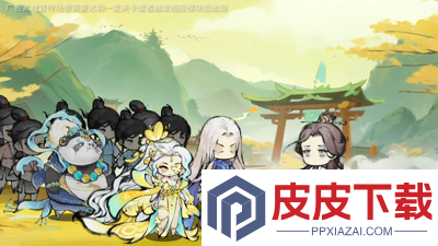 最强祖师破解版无限内购破解版