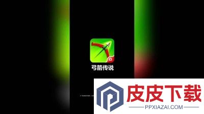 弓箭传说2平民玩家攻略