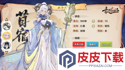 最强祖师平民最强阵容