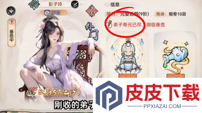最强祖师平民最强阵容