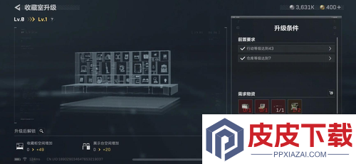 三角洲行动升级潜水所需物品