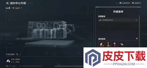 三角洲行动升级潜水所需物品