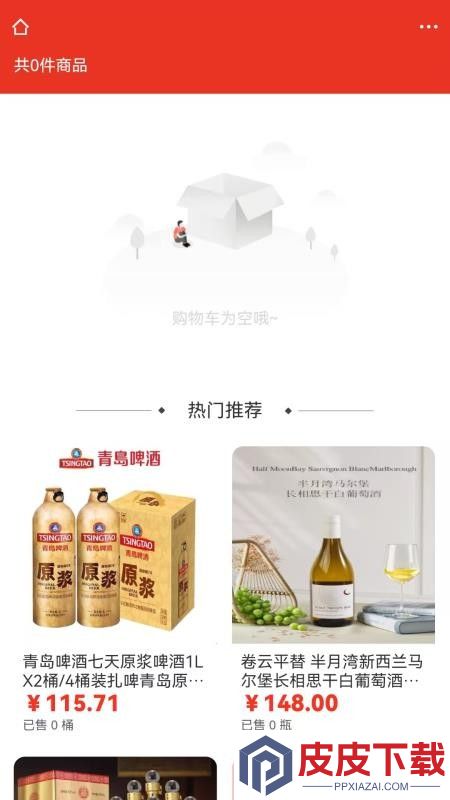 戎优选app下载