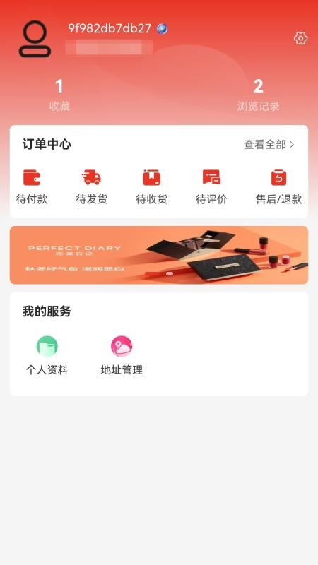 戎优选app下载