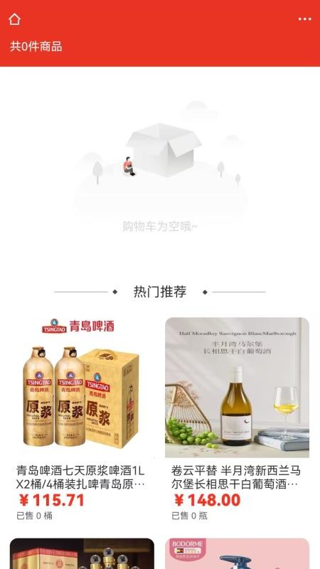 戎优选app下载