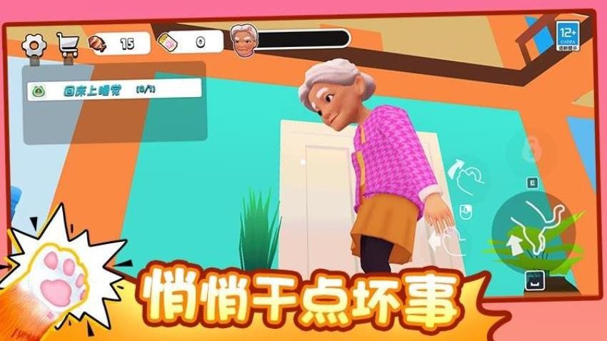 疯狂猫咪手游官方版下载