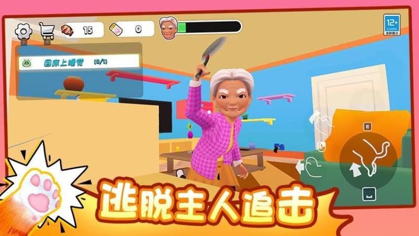 疯狂猫咪手游官方版下载