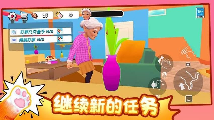 疯狂猫咪手游官方版下载