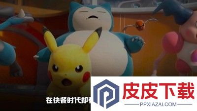 宝可梦TCG口袋版最强精灵排行