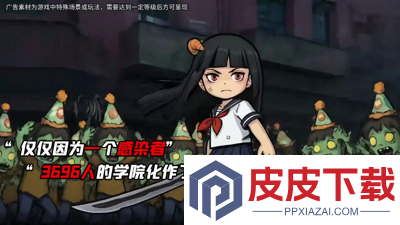 生存33天破解版内购版