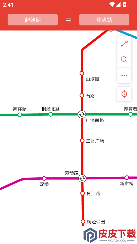 苏州地铁APP官方版下载