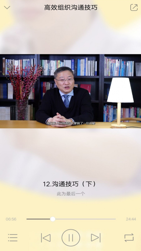 浙里学最新版下载