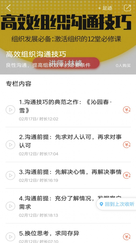 浙里学最新版下载
