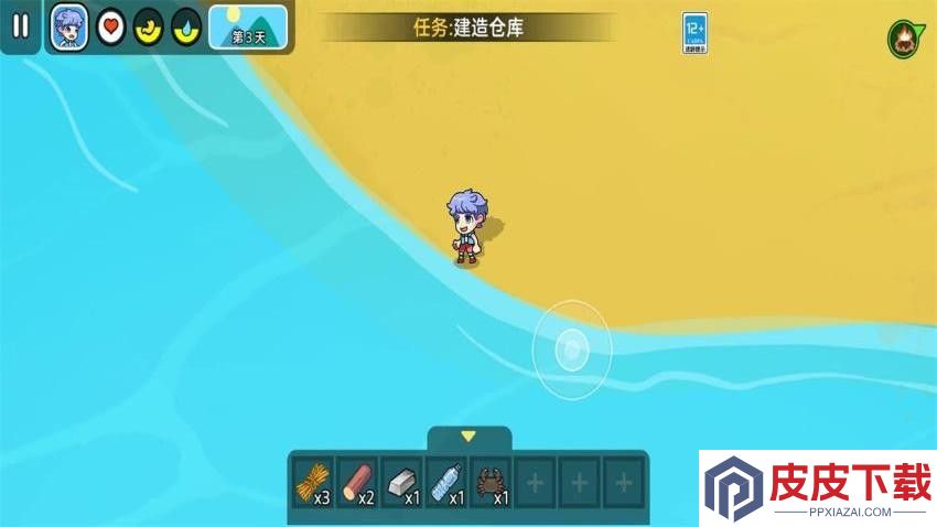 救一救宝宝游戏下载