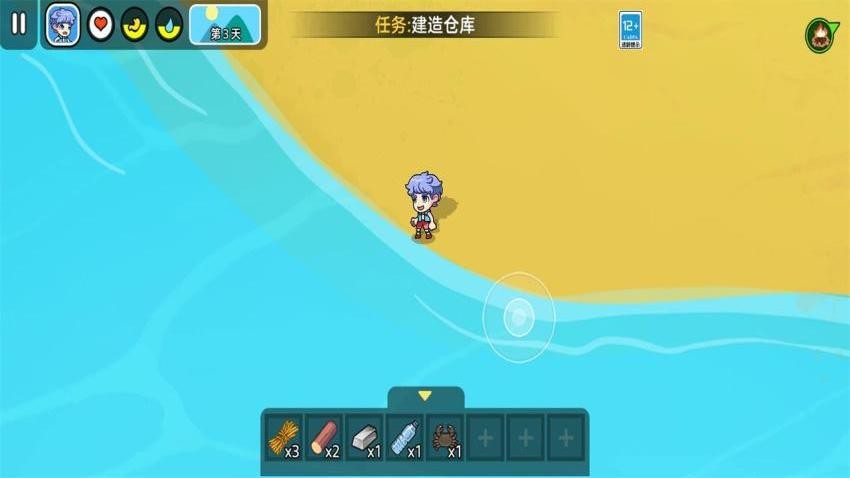 救一救宝宝游戏下载