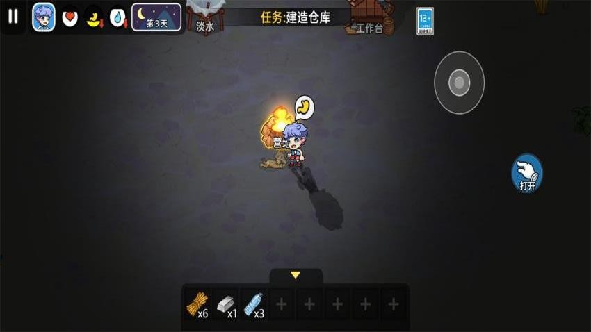 救一救宝宝游戏下载