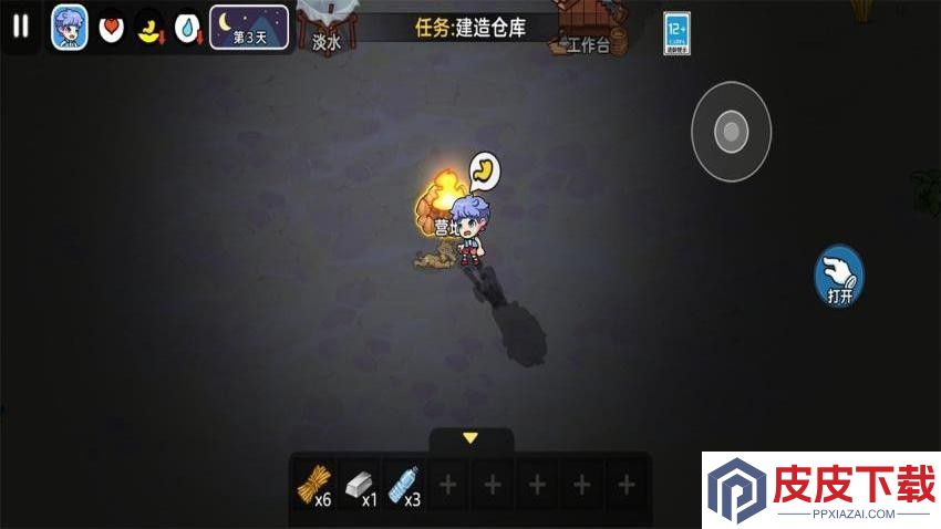 救一救宝宝游戏下载