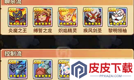 吨吨战纪0.01折最新版下载