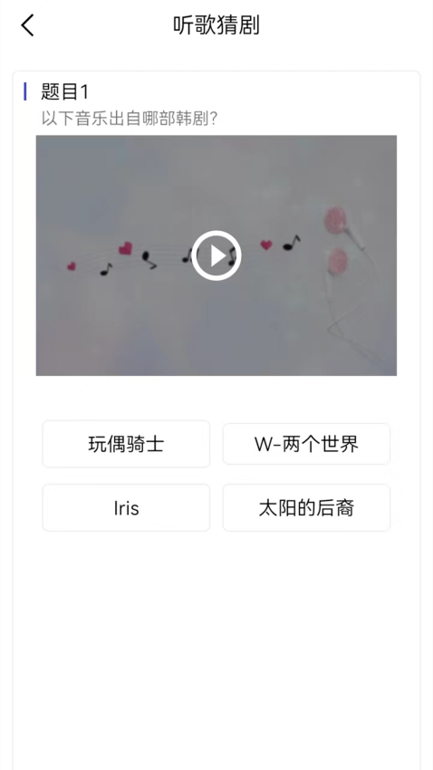 爱韩剧app官网版下载