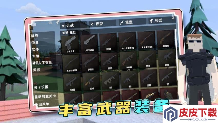 毁灭风暴手机版下载