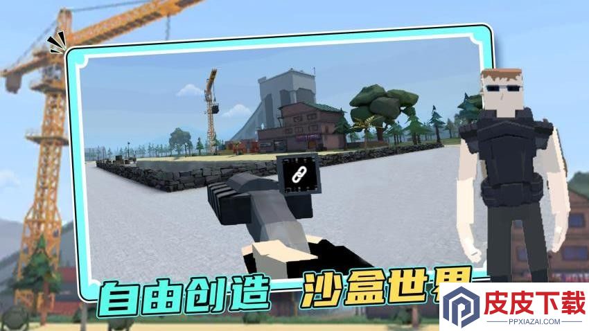 毁灭风暴手机版下载