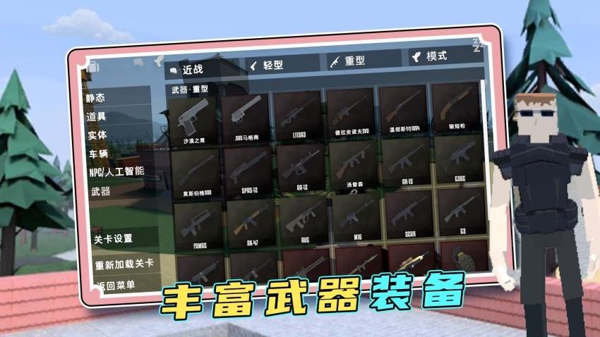 毁灭风暴手机版下载
