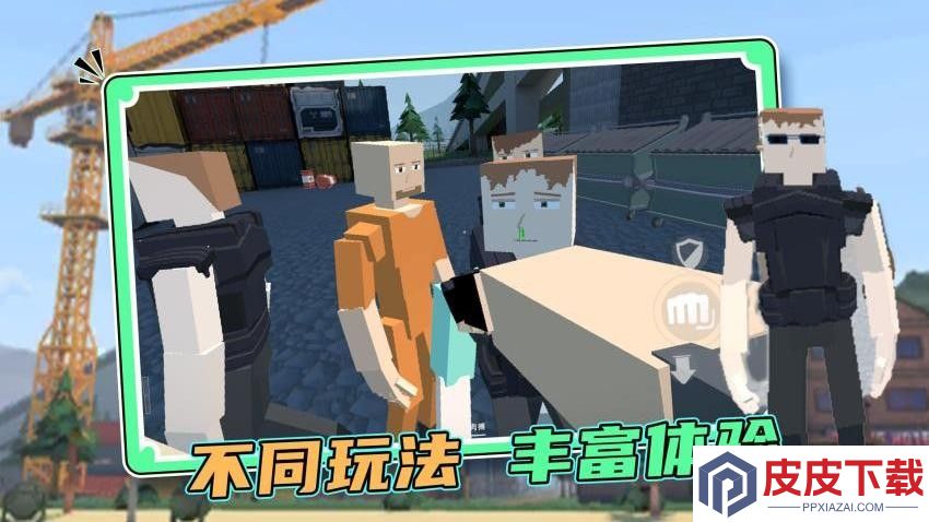 毁灭风暴手机版下载