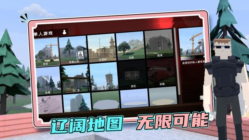 毁灭风暴手机版下载