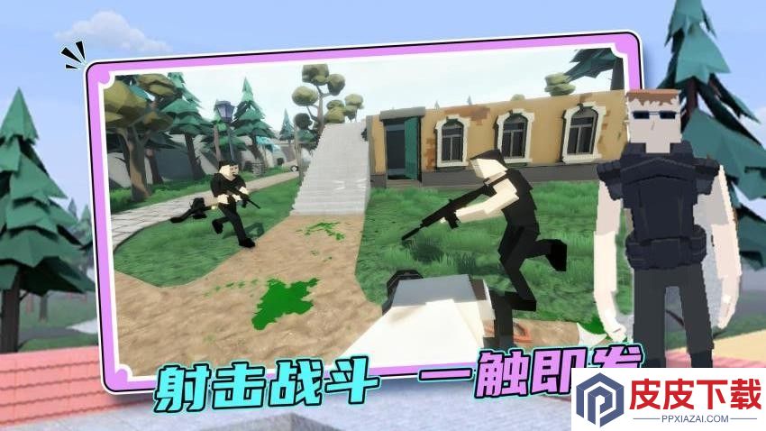 毁灭风暴手机版下载