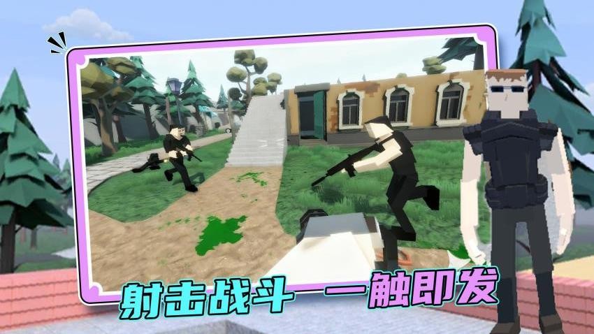 毁灭风暴手机版下载
