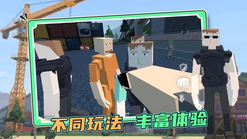 毁灭风暴手机版下载