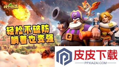 怪物联萌兑换码最新合集