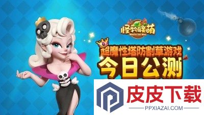 怪物联萌兑换码最新合集